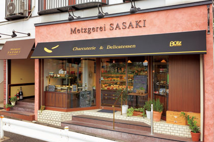 店舗